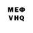 МЕФ кристаллы Saltanat Eralieva