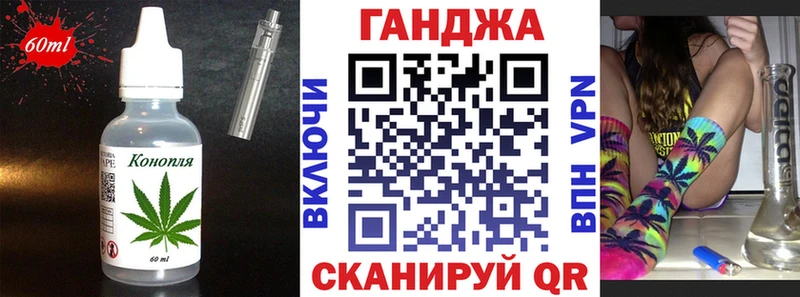 Печенье с ТГК конопля  Сортавала 