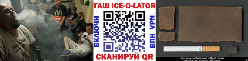 ГАШ индика сатива  гидра   Сортавала 