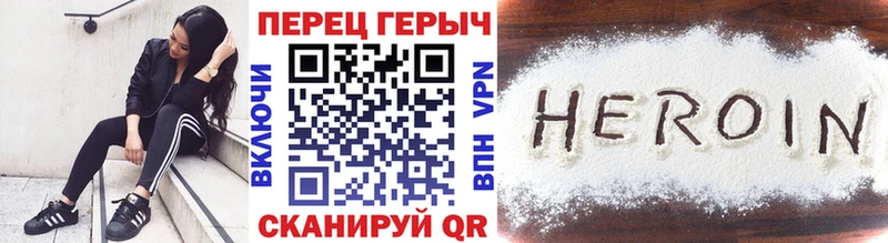 купить закладку ОМГ ОМГ ссылки ГЕРОИН белый Сортавала