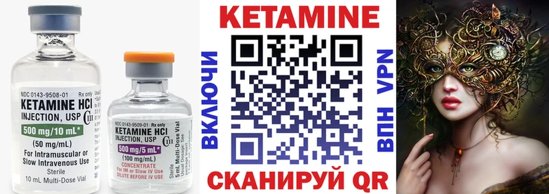 Кетамин VHQ  Сортавала 