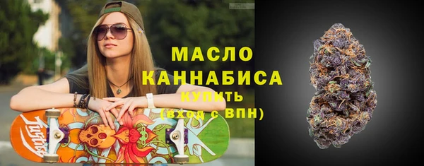 метамфетамин Покров