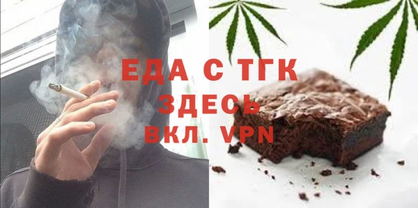 каннабис Балабаново