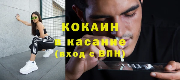 ПСИЛОЦИБИНОВЫЕ ГРИБЫ Балахна