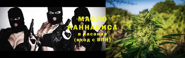 бутират Аркадак
