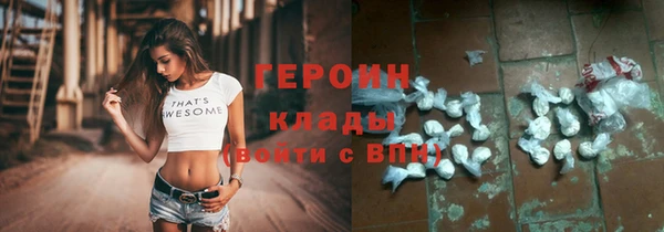 стафф Покровск