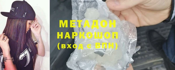 гидропоника Арсеньев