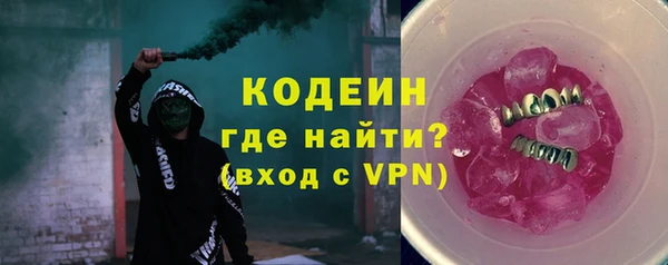 ПСИЛОЦИБИНОВЫЕ ГРИБЫ Балахна