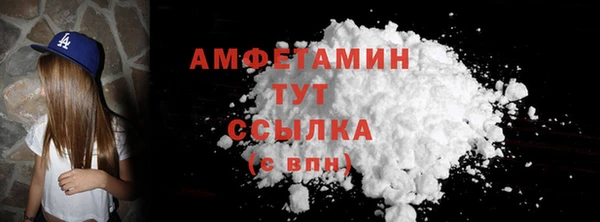 ПСИЛОЦИБИНОВЫЕ ГРИБЫ Балахна