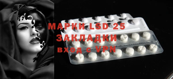 бутират Аркадак