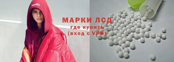 бутират Аркадак