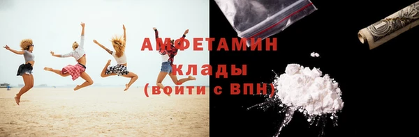 бутират Аркадак