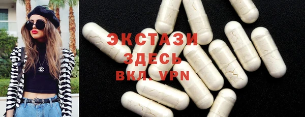 ПСИЛОЦИБИНОВЫЕ ГРИБЫ Балахна