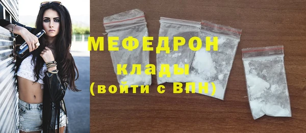 МДПВ Армянск