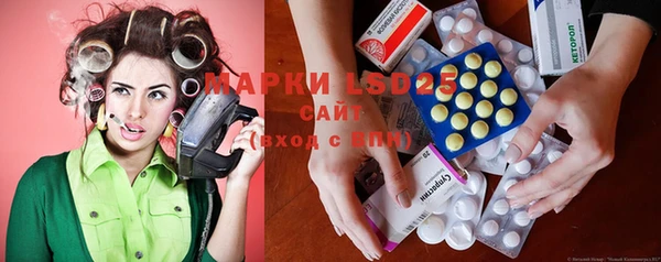 бутират Аркадак