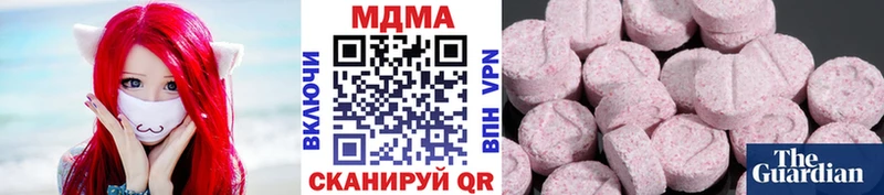 наркота  Сортавала  блэк спрут ONION  МДМА молли 
