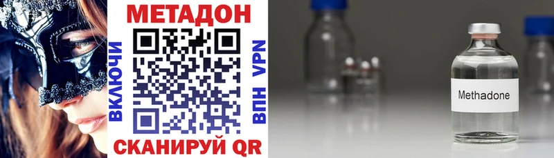 что такое наркотик  Сортавала  Метадон кристалл 